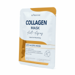Masca collagen anti-îmbătrânire, hidratare intensă pentru piele tânără și elastică.
